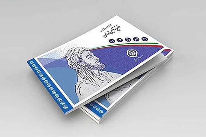 https://cdn.iranimplant.net/blog_cover_image/Rk5oWT6sT09J6T6i4xUNHG2HbnykU2L6TWEEamIi.webp